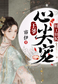 春暖香浓