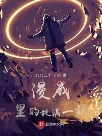 杨幂说不能太深