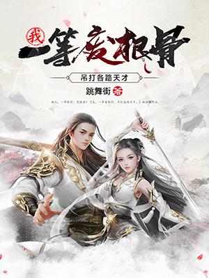 青青电影在线观看免费