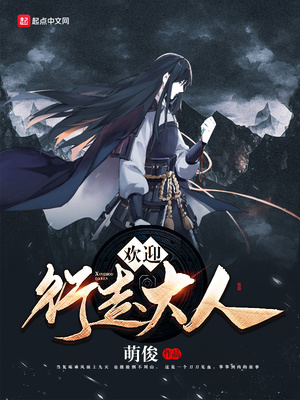 盗墓迷城h版魔咒 神马