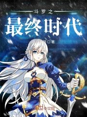 傻根的春天
