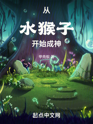 狐狸精驭夫有方[快穿]