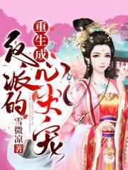 扑克 电影