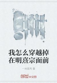 妈妈的朋友3在线观看