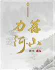 神泉峡