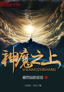 暴虐女拷问