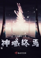 艳母情臀