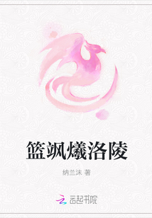 爹爹的妻子卫珊儿全文