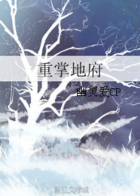 洛克王国毒王性格