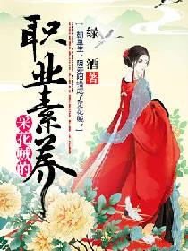 二次元少女漫画全彩