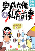 唔别在这里做快拔出去