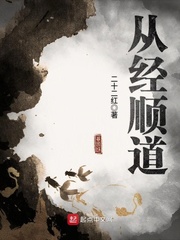 古惑仔之七煞战天