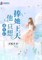 侠女房秋盈绿帽全文
