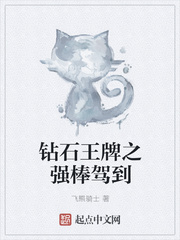 楠楠的系列txt全集