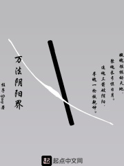 灰原哀扒开放进去h