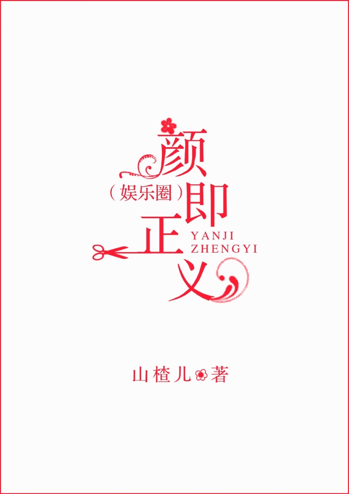 甄莉