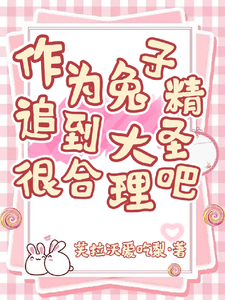 小雪被老汉玩各种方式