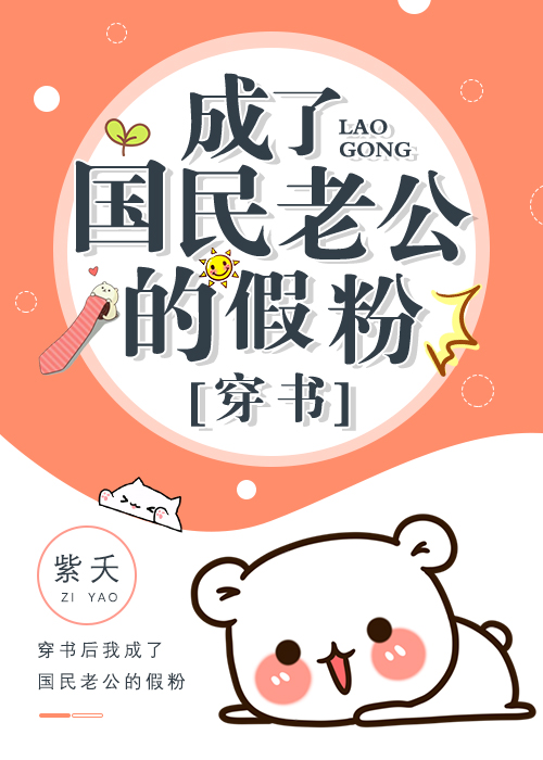 阳台顶着岳刘晓莉的肥臀