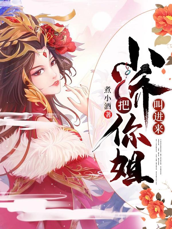 小说系列