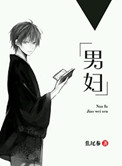 榴莲丝瓜黄瓜草莓向日葵污苹果