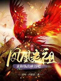 从零开始的异世界生活第三季