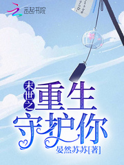 插插插动态图