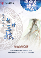 乙女白雅雅