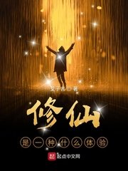 一个和尚的春梦