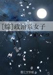 轻沉1V1校园