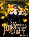 颤声娇BY余袅袅