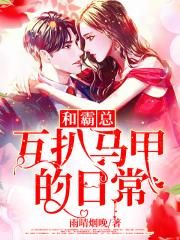 小品戴口罩