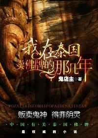 外出2024在线播放完整版