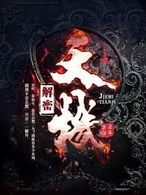 看我从镜子里怎么c你的