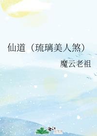 小积积对小积积30分钟啊