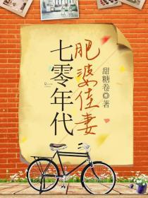 梁医生不可以季亭亭梁衍