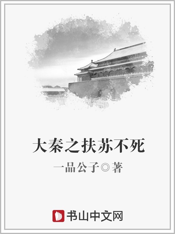 如意小郎君txt下载