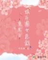 爱琴海论坛免费观看大全在线手机
