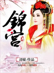 公主在御花园吃龙棍是哪一集