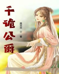 对魔忍阿莎姬1-4无修