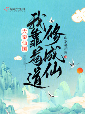 我是皇