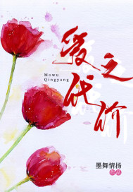 一树梨花压海棠2小时33分