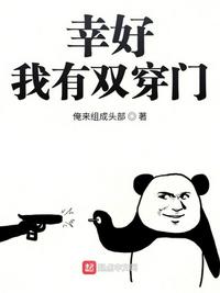 叶天凌与李雨欣免费
