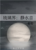 东方剧场