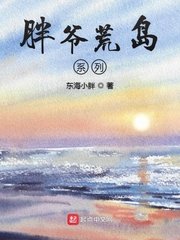 雷火剑动漫作品大全
