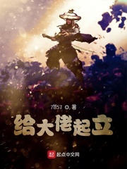 深度交流1V3多肉