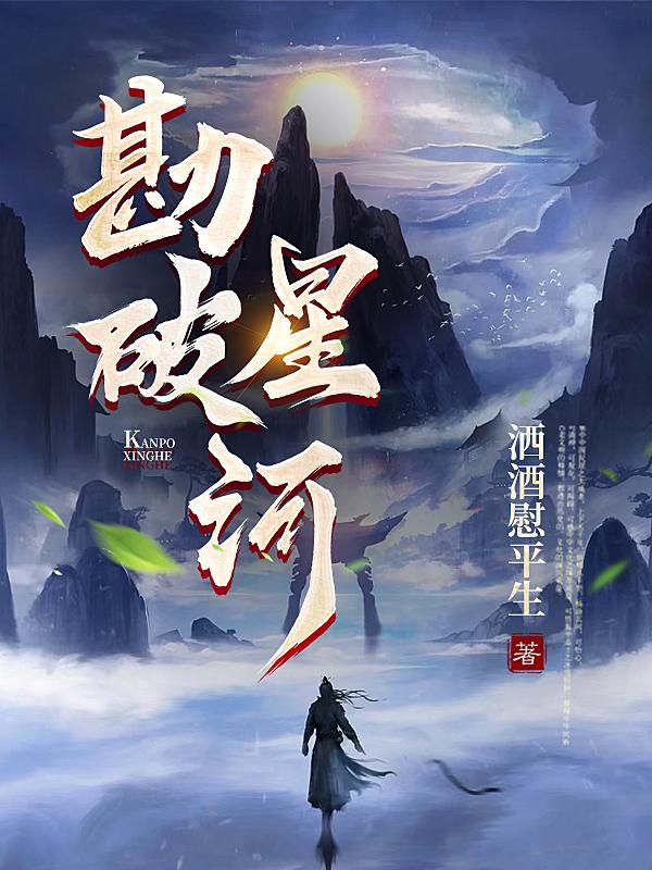变身女神被脔h