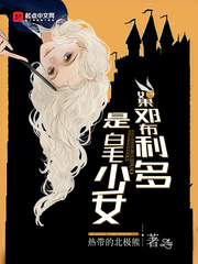 公主我想要