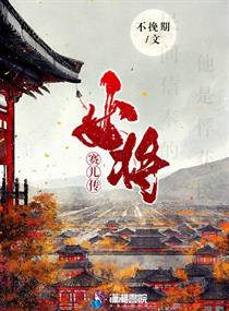 墨总的硬核小娇