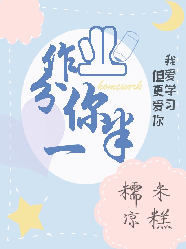 wanimal王动