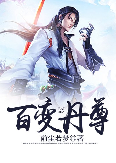 偷窥100章免费漫画